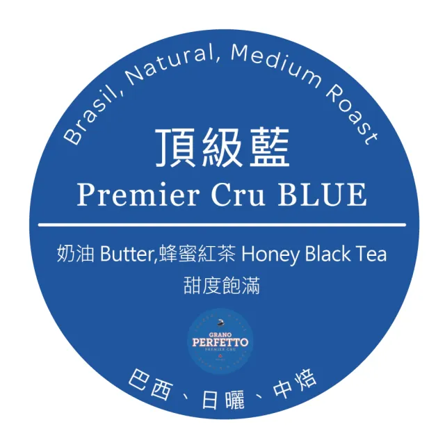 【想望咖啡】頂級藍掛耳包（中焙）｜奶油、蜜香紅茶、甜度飽滿(10入x2盒)