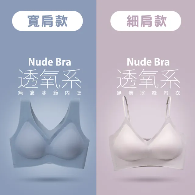 【蒂巴蕾】透氧系無痕無鋼圈內衣+微體雕無痕抗菌內褲 中高腰 無痕內褲 女