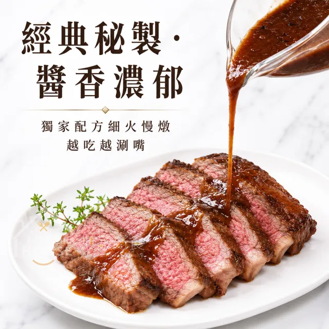 【無敵好食】XL帶骨台塑牛小排 x2包(520g/包)