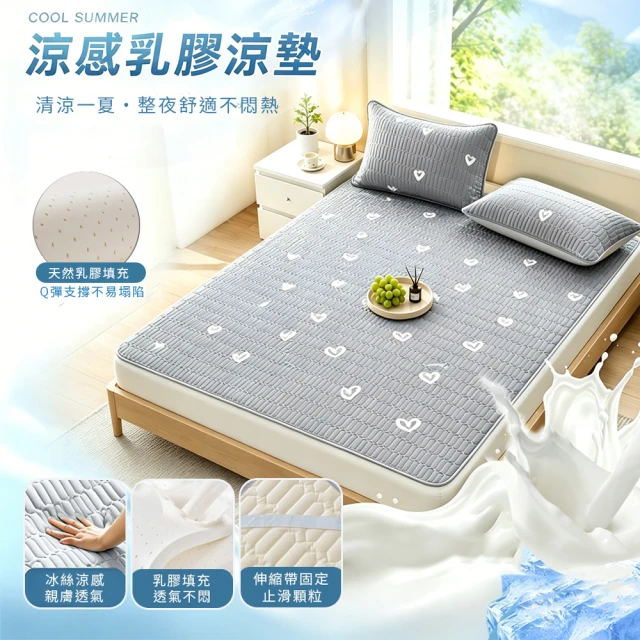 竹蓆床墊