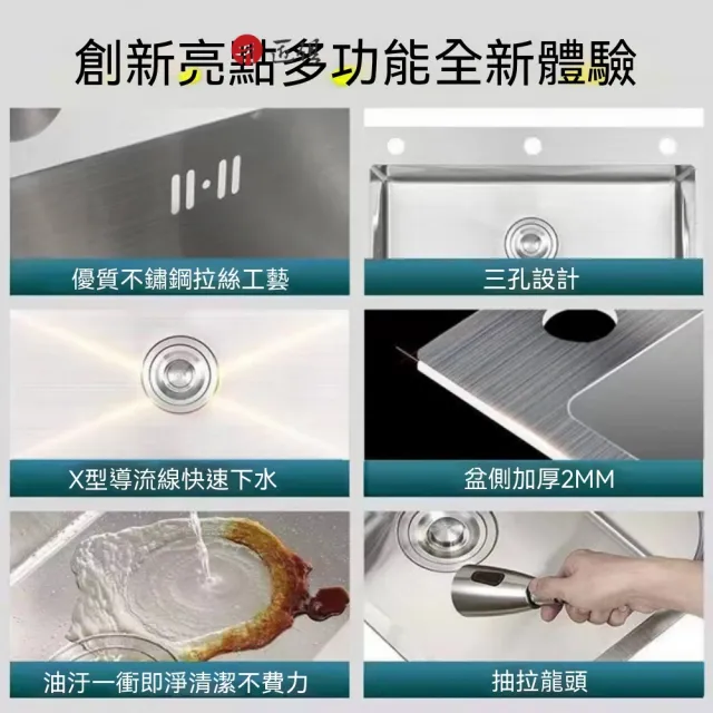 【匠俱】304不鏽鋼 大單槽廚房水槽組 抽拉式龍頭 加厚耐磨洗菜盆 多功能不鏽鋼洗菜盆 廚房水槽