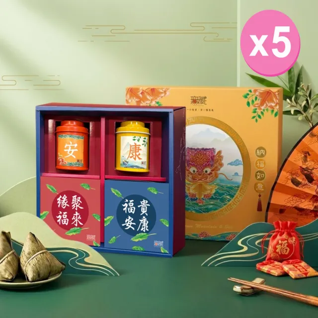 【無藏茗茶】茶葉禮盒 祝福綜合茶食成雙禮盒 精美方盒組×5入組(2茶2茶食/附提袋)