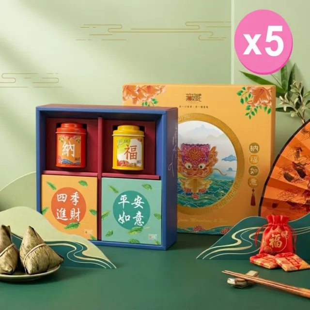【無藏茗茶】茶葉禮盒 祝福綜合茶食成雙禮盒 精美方盒組×5入組(2茶2茶食/附提袋)