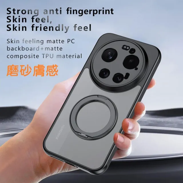 【ACE CASE】VIVO X300 Ultra 逸雅 360度旋轉 MagSafe磁吸指環支架手機殼保護殼保護套