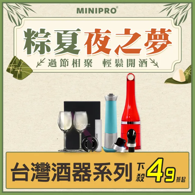 【Water 瓦特爾】Wplus環保冷媒氣壓瓶/3入盒裝組(Wplus氣壓式紅酒開瓶器-專用氣瓶)