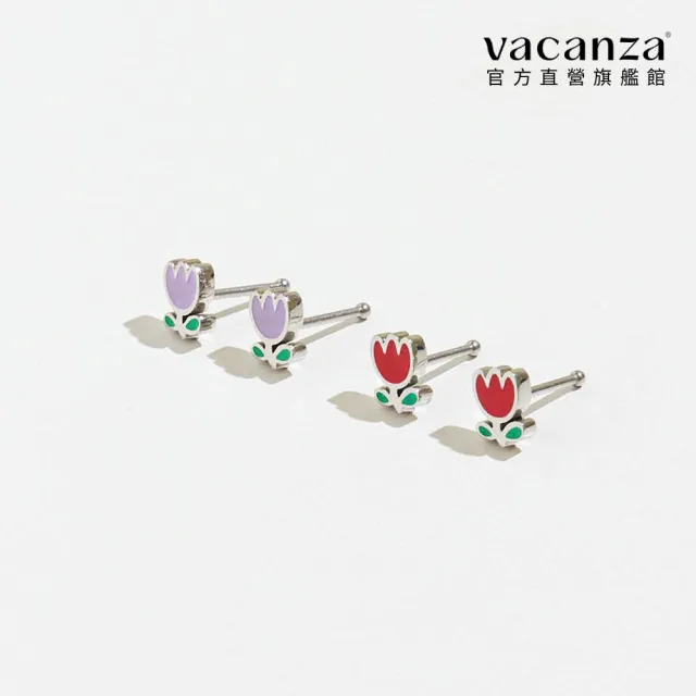 【vacanza】鬱金香滴釉 純鋼飾品 純鋼耳環 養耳棒 (生日禮物)