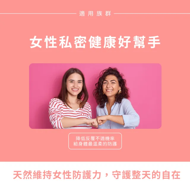 【Nature’s Truth 綠萃淨】特級D-甘露糖膠囊(90粒/瓶)