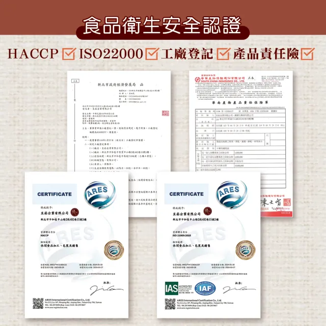 【臻御行】量販無調味堅果 任選1袋(綜合堅果/杏仁/腰果/核桃560g＆胡桃400g/夏威夷豆280g/南瓜子700g)