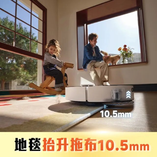 【Dreame 追覓科技】不到萬元！D30 Ultra CE 全能掃拖機器人(25000Pa颶風吸力/熱風烘乾/LDS雷射智慧避障)