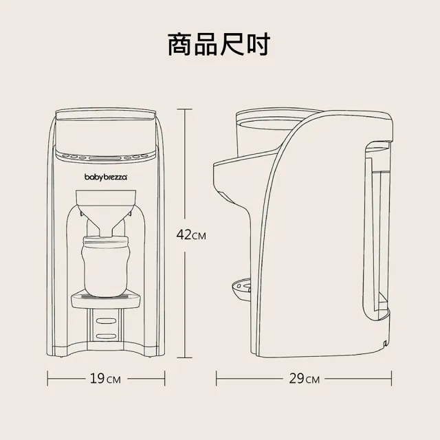 【babybrezza】自動泡奶機(數位版)