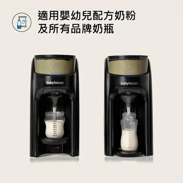 【babybrezza】自動泡奶機(霧黑)