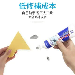【同闆購物】牆面修補膏 快速修補 補牆膏 補土 修補劑 牆面修補劑 補牆膏 補牆漆 裂痕膏 填縫劑 牆壁修補