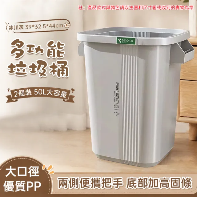 【ZHIPU 芝浦】廚房垃圾桶 40L垃圾桶 大容量廚餘桶 家用衛生桶 戶外收納桶 敞口垃圾桶Z