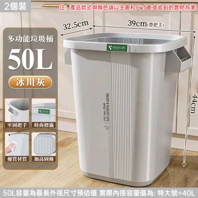 【ZHIPU 芝浦】廚房垃圾桶 40L垃圾桶 大容量廚餘桶 家用衛生桶 戶外收納桶 敞口垃圾桶Z
