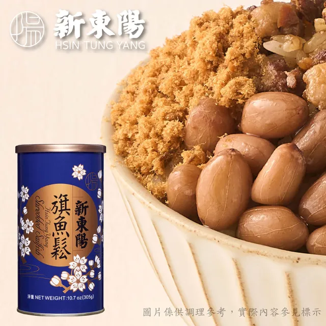 【新東陽】旗魚鬆305g
