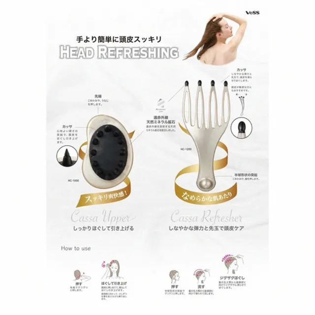 【VESS】日本製 天然礦石頭皮按摩梳 乾溼兩用(頭皮SPA、頭皮護理、頭皮舒壓、頭皮梳)