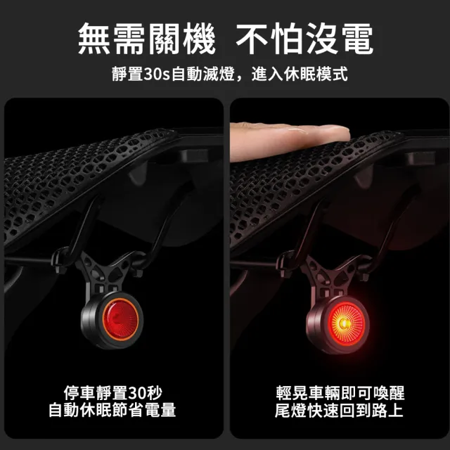【MUAN】智能煞車感應磁吸自行車尾燈(單車警示燈/公路車登山車燈/夜騎安全燈/USB充電)