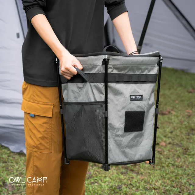 【OWL CAMP】X-Pac磁吸垃圾桶 (2色)