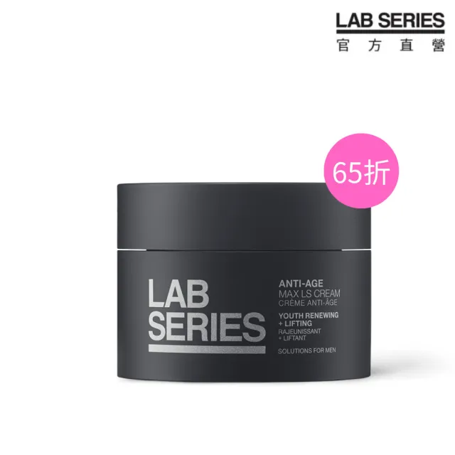 【LAB 美國雅男士】(福利品)鈦金能量緊緻乳霜 50ml