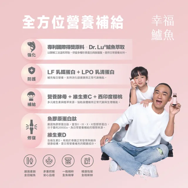 幸福鱸魚 霧粉橘 (10罐/盒)