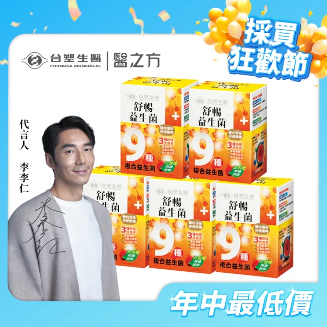乳酸菌