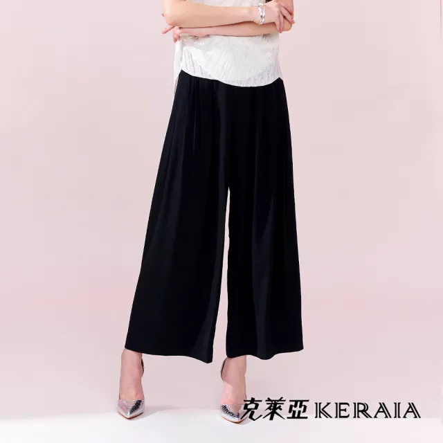 【KERAIA 克萊亞】魅力價-洗鍊都會垂墜感打褶西裝長褲