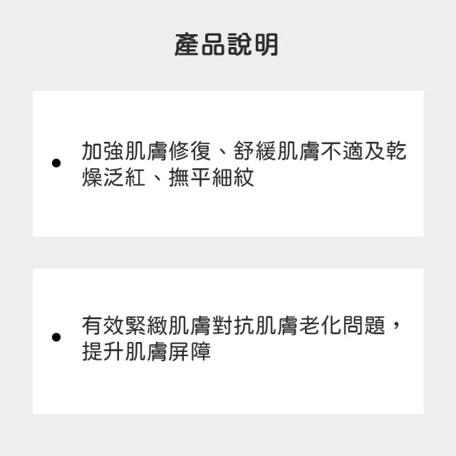 【sensilis 森思黎絲】抗糖AGE AI精華30ml+膠原A醇霜50ml+六胜肽眼霜20ml(修護緊緻抗老)