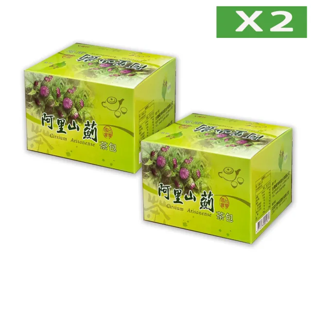 阿里山薊茶包X2盒/雞角刺茶包/20包/盒(台灣原生種植物阿里山薊茶包)