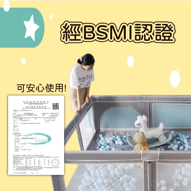 【KIDS PARK】獨家訂製200x140cm遊戲圍欄(嬰幼兒遊戲床/孩童休息室/遊戲球池圍欄/遊戲城堡帳篷/兒童圍欄)