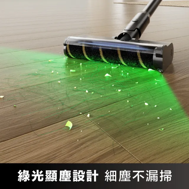 【Dreame 追覓科技】輕巧入門！V50 主動式割毛手持吸塵器(Tangle-Cut™主動式割毛/綠光顯塵/智能髒污感測)