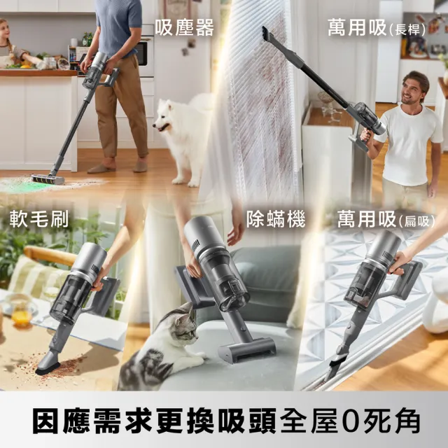 【Dreame 追覓科技】暢銷冠軍！Z10S Station 自動集塵吸塵器 抗敏防纏版(雙恆壓梳齒割刀/綠光顯塵/4種吸頭)