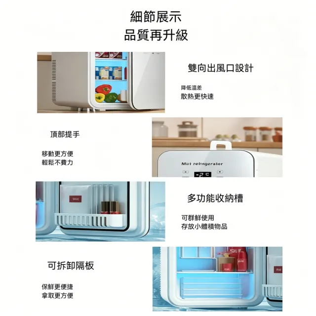 悅BU 車載冰箱 220V/12V車載迷妳冰箱 18L帶數顯 制冷車家兩用（冰箱/製冷機）