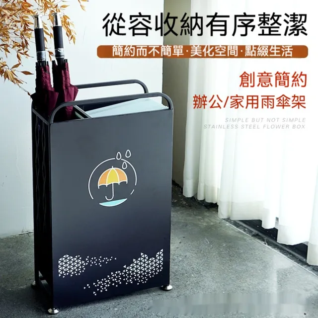【R.H 獵戰】商用雨傘架 酒店門口放傘架 平板雨傘收納架 家用瀝水傘桶