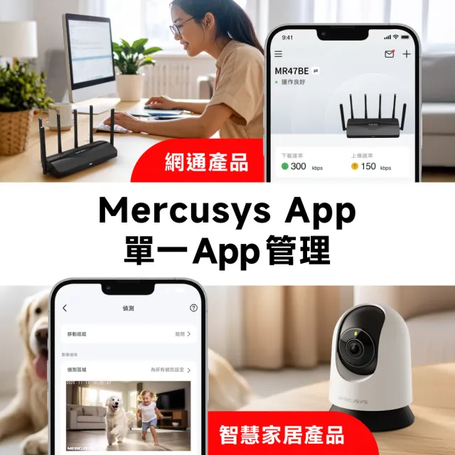 2入組【Mercusys 水星】MC230 3K5MP室內可旋轉 Wi-Fi監視器 攝影機(智慧偵測/雙向語音/全彩夜視)