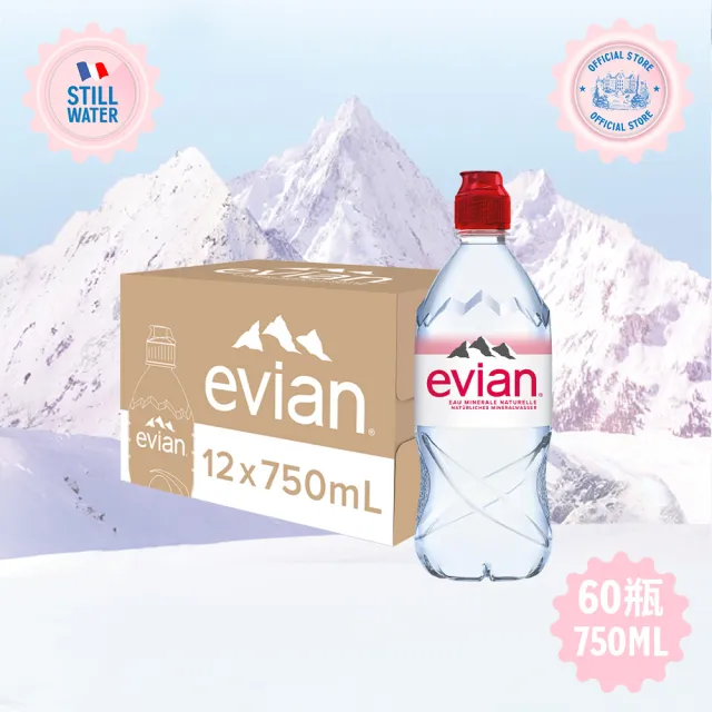 【Evian 依雲】官方直營 天然礦泉水 750mlx12入/5箱(運動瓶)