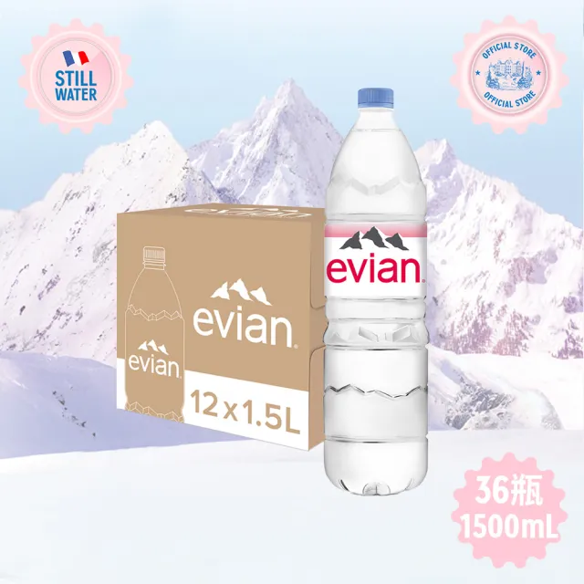 【Evian 依雲】官方直營 天然礦泉水1500mlx12入/3箱(寶特瓶)