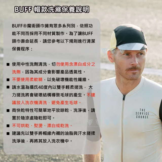 【BUFF】五分割遮陽帽(BUFF/跑帽/防曬/遮陽)