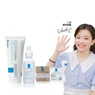 【理膚寶水】修復大全配★B5瞬效全面修復精華 30ml+全面修復霜 100ml_D(繃帶精華)