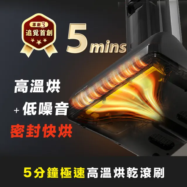 【Dreame 追覓科技】經典暢銷！H14 Mix 旋鋒平躺洗地吸塵器(一機五用/20000Pa/PPA割毛齒刀/五重除菌)