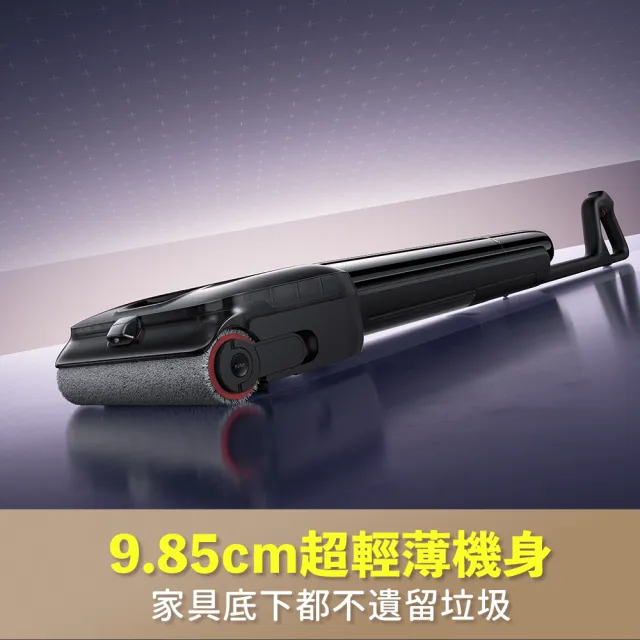 【Dreame 追覓科技】全新升級！H16泡沫洗 超輕薄除臭洗地機（9.85cm超薄機身/25000Pa超大吸力/低重心省力）