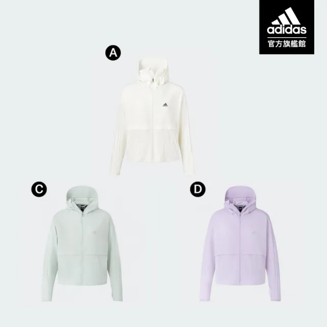 【adidas 愛迪達】防曬連帽外套 UPF 抗UV 薄外套 寬鬆 女款(多款任選)