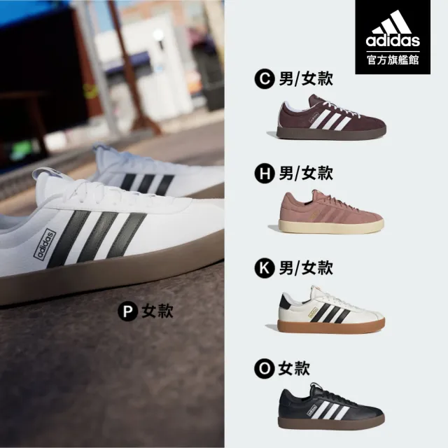【adidas 愛迪達】VL COURT 系列 復古休閒鞋 運動鞋 男鞋/女鞋 多款任選(JH5061/JH5063/JR8318/JR8309)