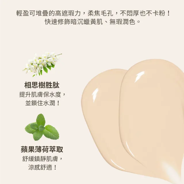 【PONY EFFECT】零暗沉柔霧持久水氣墊SPF50+PA++++(一盒二蕊) 小魔鏡/柔霧光感/遮瑕保濕