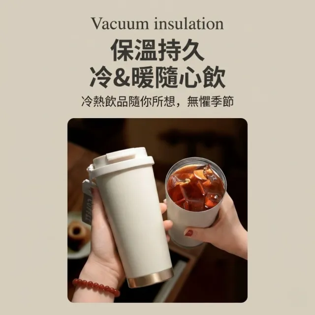 【RoLife 簡約生活】530ml雙層真空保溫咖啡杯-316不鏽鋼款(保溫瓶/吸管保溫杯/隨行杯/隨身杯)