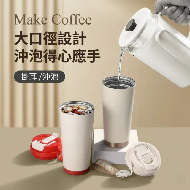 【RoLife 簡約生活】530ml雙層真空保溫咖啡杯-316不鏽鋼款(保溫瓶/吸管保溫杯/隨行杯/隨身杯)