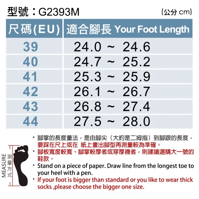 【G.P】男款磁扣兩用護趾涼鞋G6398M(SIZE:39-44 共三色)