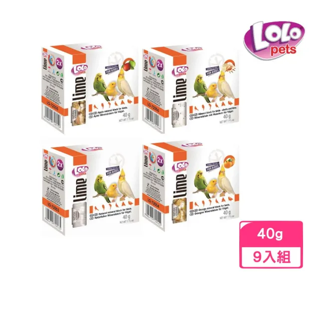 【LOLO】鳥類礦物質磨牙石 40g*9入組(鼠兔零食保健)