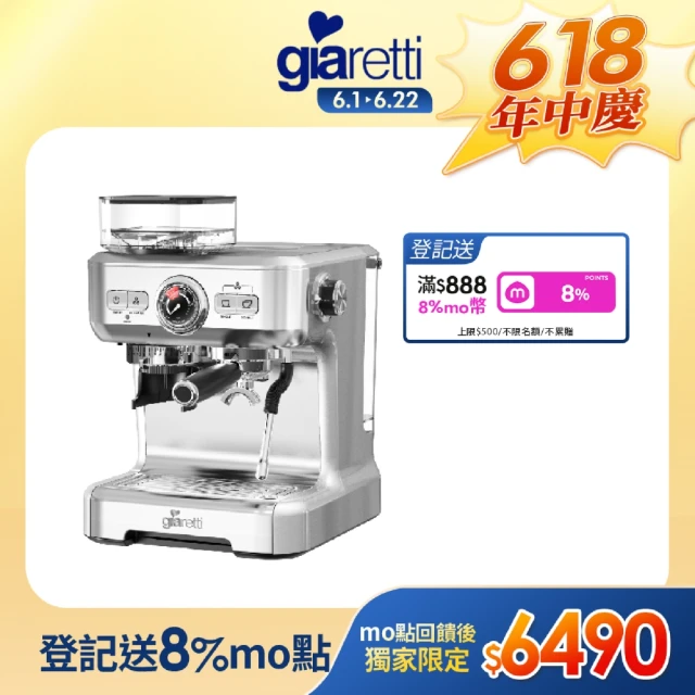 義式咖啡機