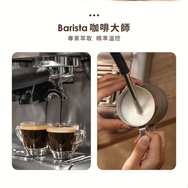 【Giaretti】義式磨豆咖啡機-冰川銀 GL-5700(20Bar萃取/15段磨豆/可拆式刀盤)