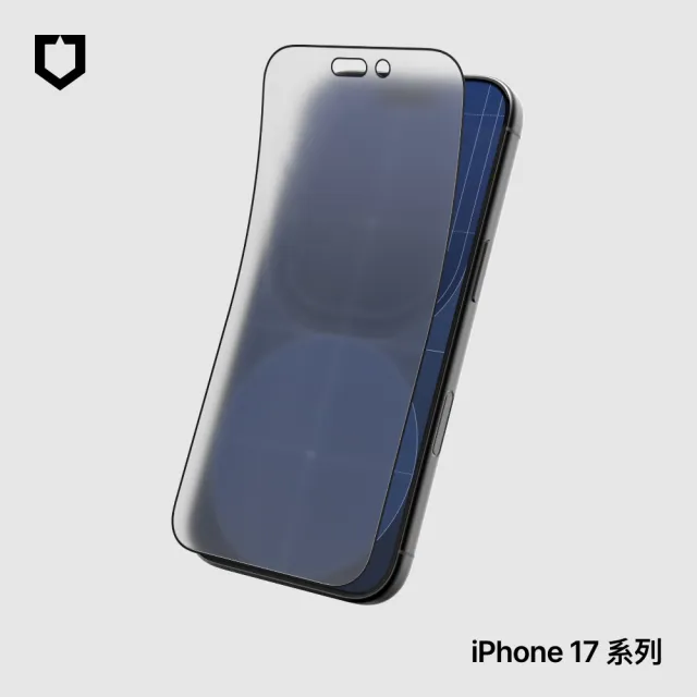 【RHINOSHIELD 犀牛盾】iPhone 17/Air/Pro/Max 壯撞貼PRO 抗藍光螢幕保護貼透明/霧面/防窺(附貼膜輔助工具)